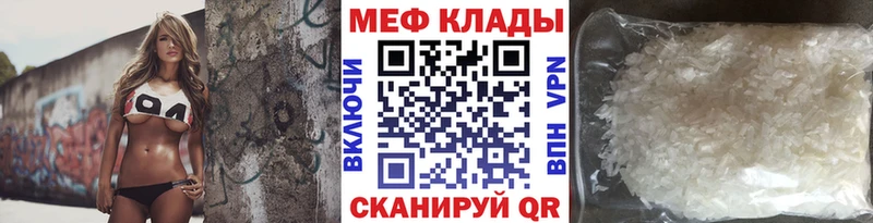 Сколько стоит Зеленоградск hydra рабочий сайт  Псилоцибиновые грибы  МАРИХУАНА  Cocaine  МЕФ  АМФЕТАМИН 