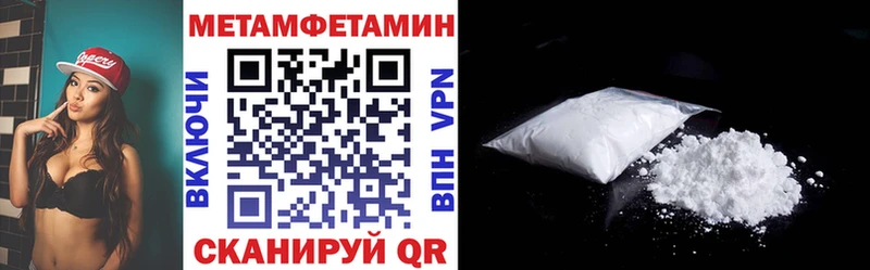 Amphetamine 98% Зеленоградск