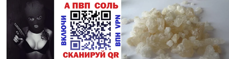 А ПВП СК Зеленоградск