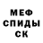 МЕТАДОН VHQ Stitch Animecr