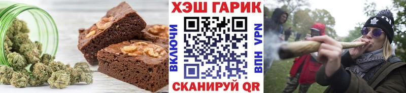 где найти наркотики  Зеленоградск  Печенье с ТГК конопля 