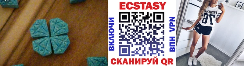 хочу наркоту  Зеленоградск  Экстази бентли 