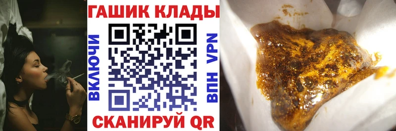 купить   Зеленоградск  KRAKEN рабочий сайт  ГАШИШ убойный 