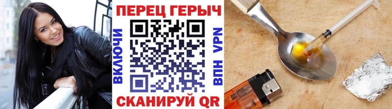 мориарти Telegram  Зеленоградск  ГЕРОИН афганец 