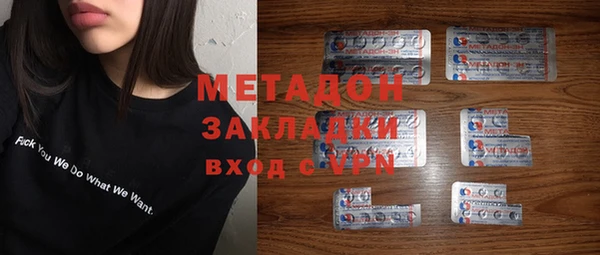альфа пвп VHQ Белоозёрский