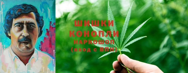 альфа пвп Беломорск