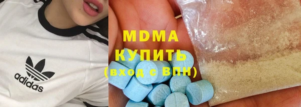 альфа пвп Беломорск