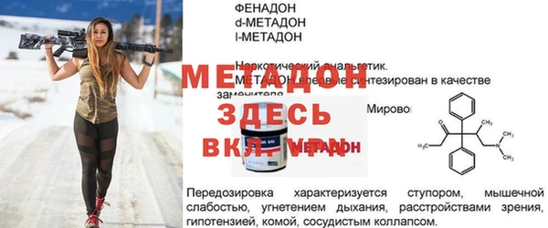МДПВ Белокуриха