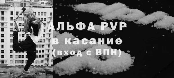 альфа пвп VHQ Белоозёрский