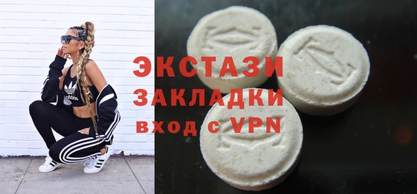альфа пвп VHQ Белоозёрский