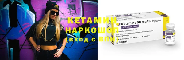альфа пвп VHQ Белоозёрский