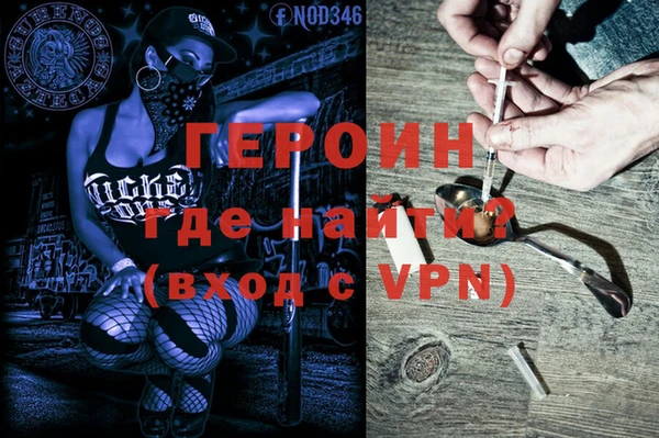 альфа пвп Беломорск