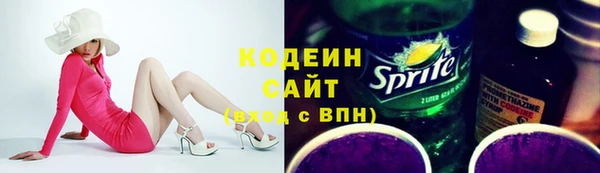 альфа пвп VHQ Белоозёрский