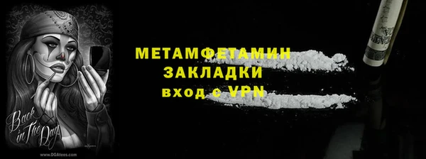 альфа пвп VHQ Белоозёрский