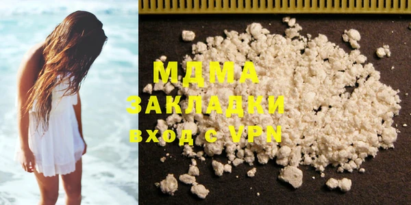 МДПВ Белокуриха