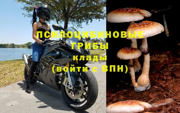 альфа пвп VHQ Белоозёрский