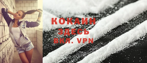 МДПВ Белокуриха