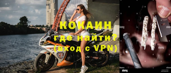 МДПВ Белокуриха