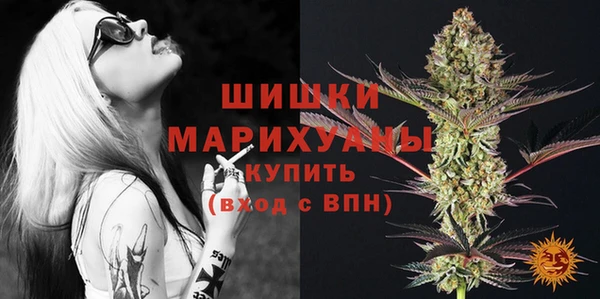 альфа пвп VHQ Белоозёрский
