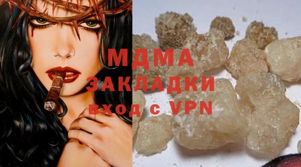 марки nbome Баксан