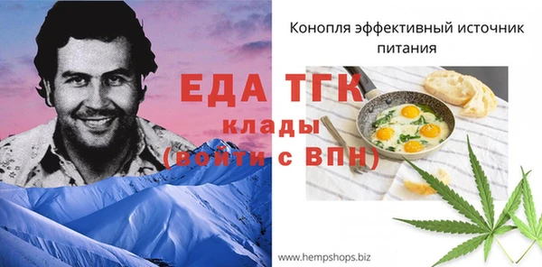 МДПВ Белокуриха