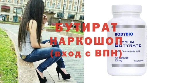 альфа пвп VHQ Белоозёрский