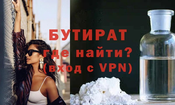 МДПВ Белокуриха