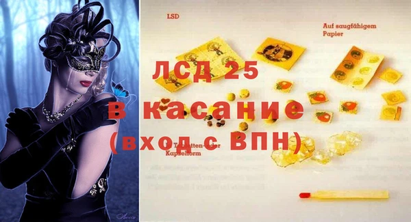 альфа пвп VHQ Белоозёрский