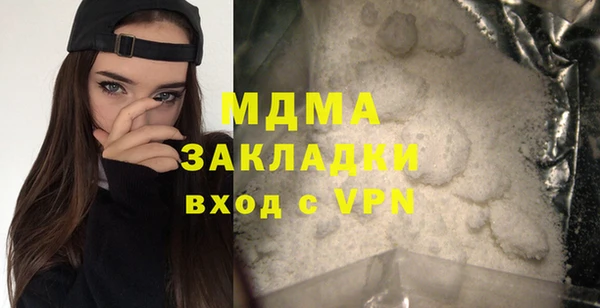 МДПВ Белокуриха