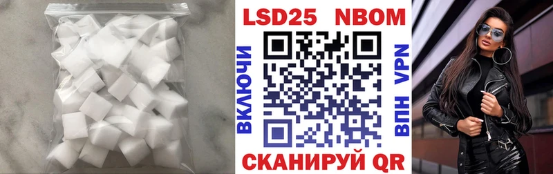 мега ссылка  Зеленоградск  LSD-25 экстази ecstasy  купить наркотик 