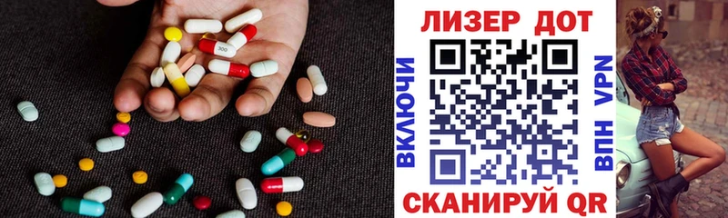 LSD-25 экстази кислота Зеленоградск