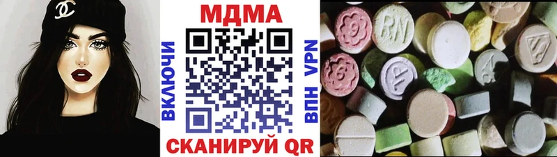 МДМА crystal  даркнет какой сайт  Зеленоградск  где купить наркотик  мега ONION 