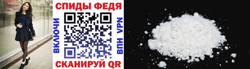 как найти наркотики Зеленоградск МЕТАМФЕТАМИН Декстрометамфетамин 99.9%