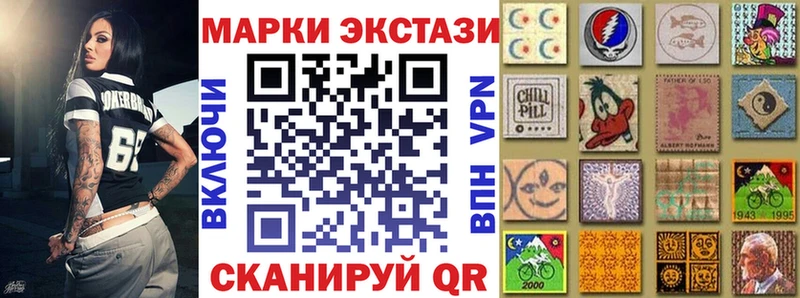 купить  сайты  Зеленоградск  Наркотические марки 1500мкг 