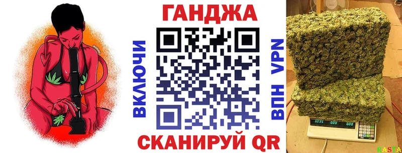 Каннабис семена  мега ТОР  Зеленоградск 